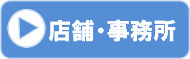 バナー